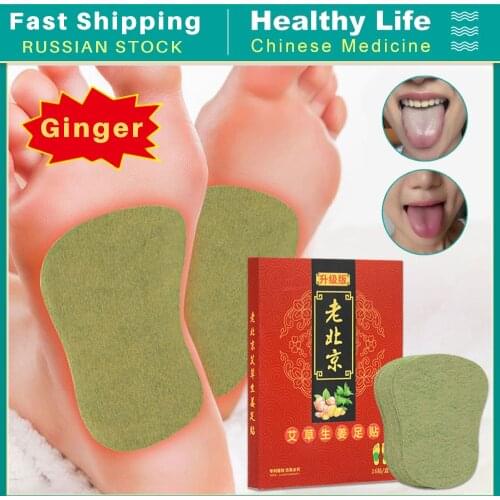 80PCS Detox Foot Patches Ginger Wormwood Bamboo Charcoal Pads Foot Care Detoxify Toxins Weight Loss Improve Sleep Foot Sticker