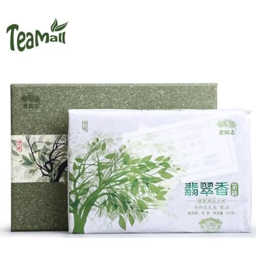 2019 Haiwan Sheng Puer Chinese Tea Ancient Trees Raw Puer Chinese Tea Old Gay Emerald Green Exquisite Packaging 250g/Box