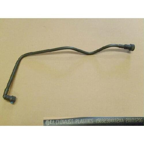 Cooler oil pipe assembly for Great wall haval H5 GW4D20 engine OEM:1503220XK02XA 1503230XK02XA