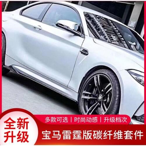 Suitable for 2 Bmw / 2 Series M2m2c Modified Carbon Fiber Small Envelop F87 Thunder Version Front Rear Lip Side Skirt