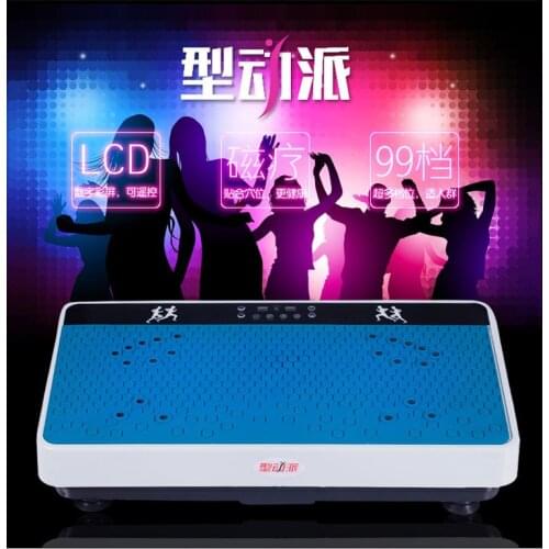 Genuine thin dynamic fat slimming machine lazy sports equipment new shaking fat slimming machine free shipping