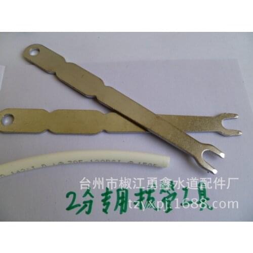 Quick Coupler Forks Extrusion Tool Water Purifier Water Machine Installation Tool Exclusive Metal Material