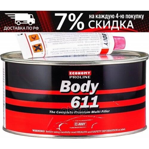 Системы АБС Hb Body China At AliExpress