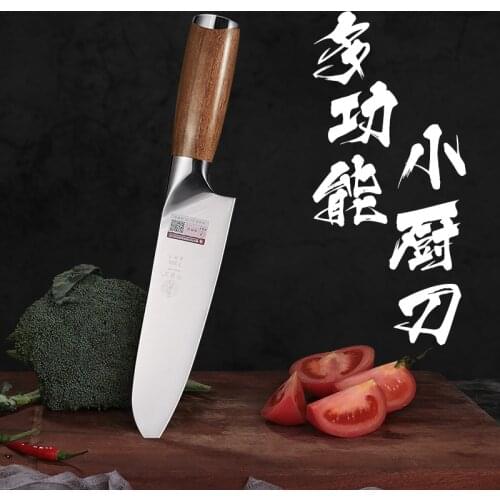 DENGJIA Multi-Purpose Kitchen Sharp and Durable Fruit Paring Knife Japanese Chef Knife