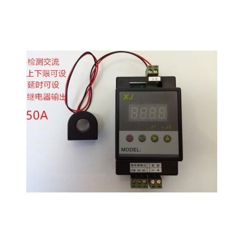 50A AC Current Detection Relay with Upper and Lower Limit Alarm Delay and Digital Display S21