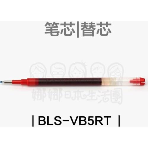 10PCS Japan PILOT BLS-VB5RT Gel Pen Refill Bullet Type Nib 0.5mm