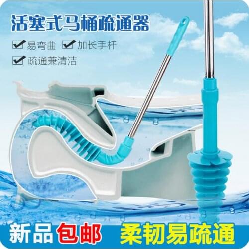 Long-handled Piston Type Dredge Device Household Toilet Sewer Pipe Clogging Dredge Tools