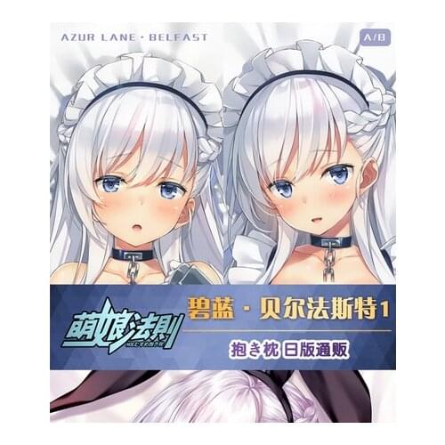 Anime Azur Lane Belfast Dakimakura Hugging Body Pillow Case Cover Pillowcase Cushion Bedding Decor Cosplay Otaku Birthday Gifts