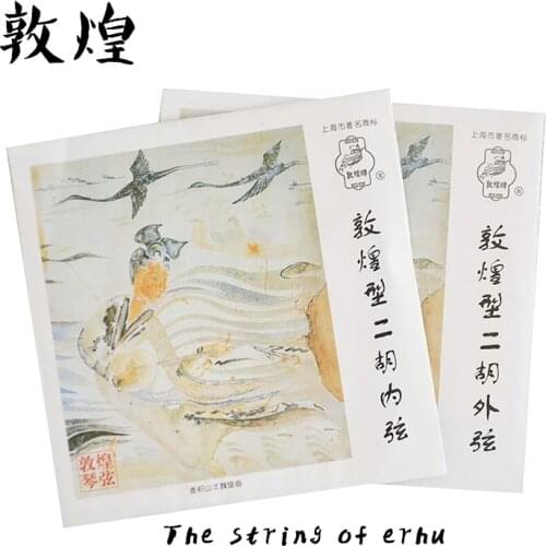 Dunhang Professional Chinese Traditional Musical Instrument Strings Beijing erhu string quality assurance