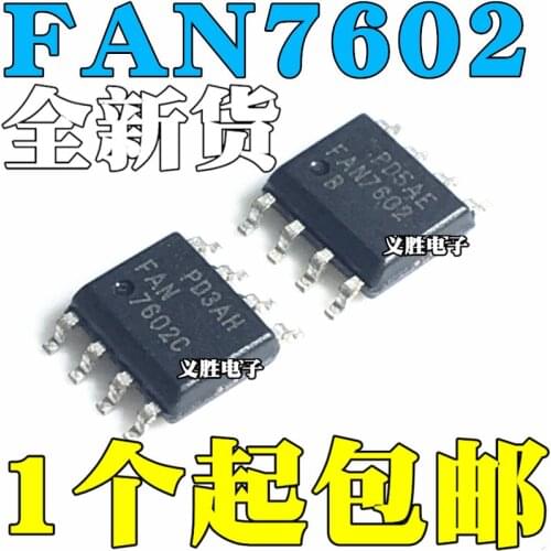 New and original FAN7602 FAN7602B FAN7602C LCD power management chip LCD power supply commonly used chip, power management IC or