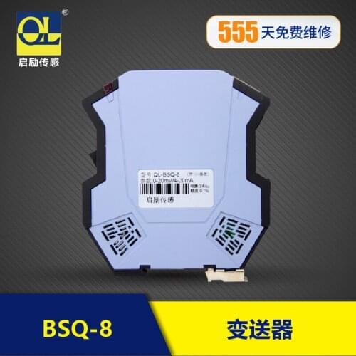 QL-BSQ-8 weighing sensor transmitter high precision PLC pressure weight amplifier 4-20mA 0-5V