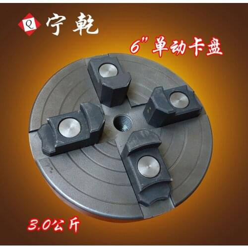 6 inch woodworking chuck four-jaw single-action chuck woodworking lathe DIY with irregular object chuck