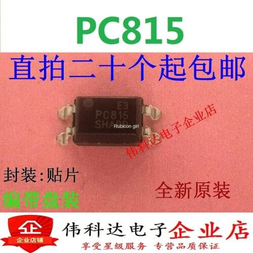 Brand new original PC815 PC815 patch SOP4 optocoupler can be directly photographed