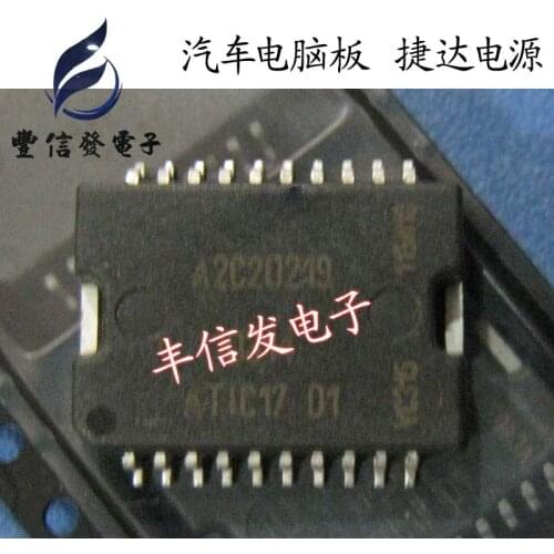 5PCS/LOT A2C20219 ATIC17D1 ATIC17-D1 HSOP-20 Car Power automotive IC chip For Computer Board Chip