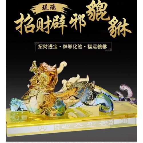 TOP COOL gift HOME CAR office efficacious talisman thriving business money good luck CRYSTAL PI XIU FENG SHUI ART statue