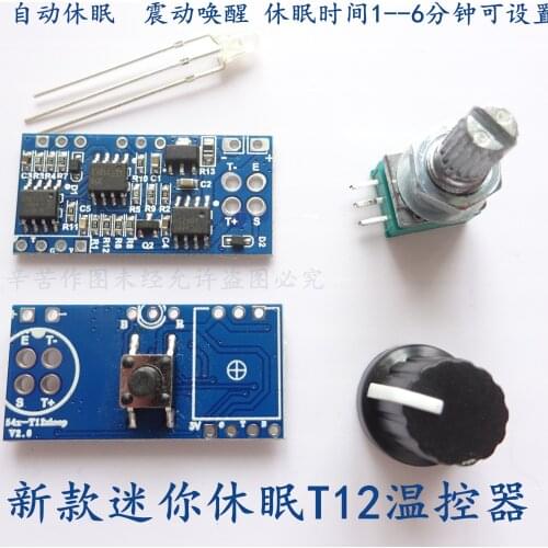 T12 Mini Automatic Sleep Thermostat T12 Sleep Control Board T12 Temperature Control Board