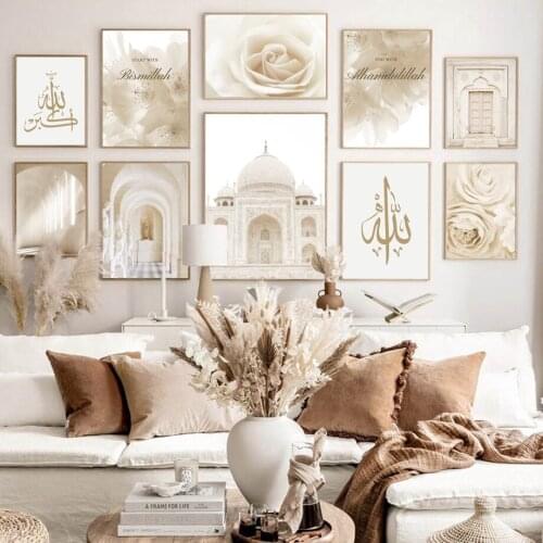 Islamic Blooming Floral Dandelion Alhamdulillah Posters Canvas Paintings Wall Art Print Modern Poster Corridor Room Home Decor