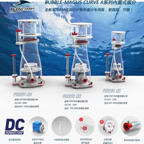 Bubble-magus 24V CURVE A9 Seawater Coral Fish Tank Filter Saltwater Fish Tank Aquarium DC Protein Separator
