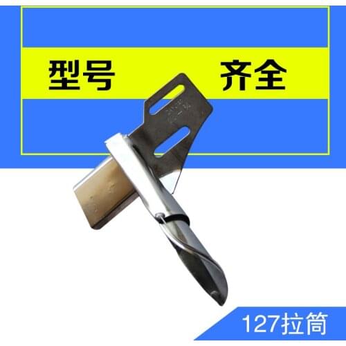 DAYU127 sewing machine pull cylinder pull cylinder sleeve hemming device side double needle pull cylinder
