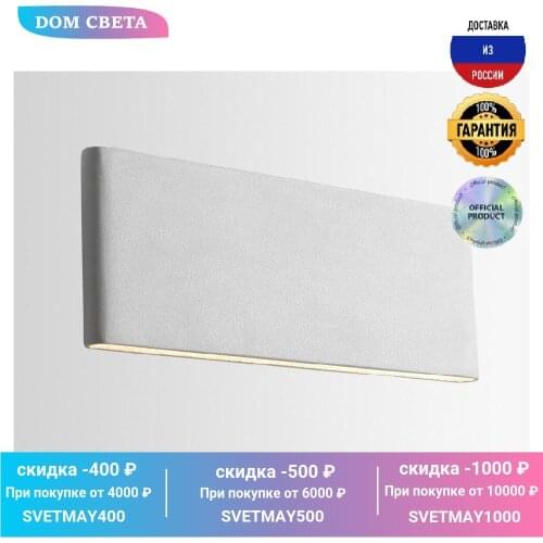 Настенные светильники Lucia Tucci China At AliExpress