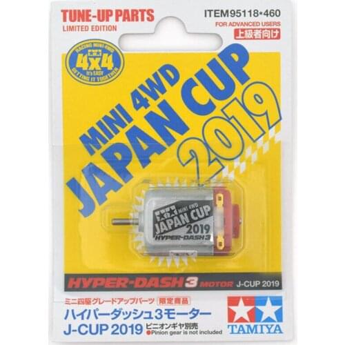 Single Shaft Motor JAPAN CUP 2019 HYPER-DASH3 Motor 95118 Spare Parts For Tamiya Mini 4WD Car Model