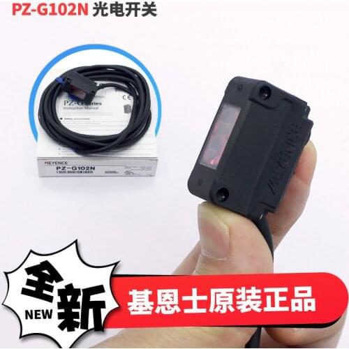 PZ-G102N photoelectric switch sensor