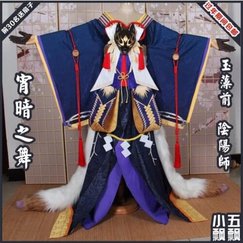 Game Onmyoji Cosplay SSR Tamamo no Mae Skin Cosplay Costume Anime Halloween Uniforms H