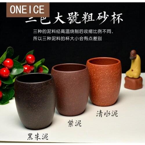 Ingredients Yixing Zisha Cup Black Gold Sand Zhu Mud Tea Ming Large Large Mouth Full Hand Tea Cup Owner