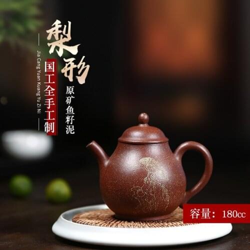 Yixing Zisha teapot, famous teapot by hand, kungfu tea set, original ore, fish roe mud, carved pear shape