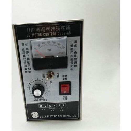 YS-1HP motor converter 300w 500w 750w DC motor governor 220v transformer With forward and reverse switch