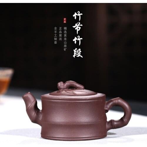 Teaware Wholesale First-hand Source Raw Mine Purple Mud Bamboo Leaf Bamboo Section Bamboo Knot Pot Hand-made Teapot