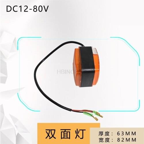 FORklift double-sided front small light turn signal square light LED lamp beads 12V80V FORklift supporting Quality accessories