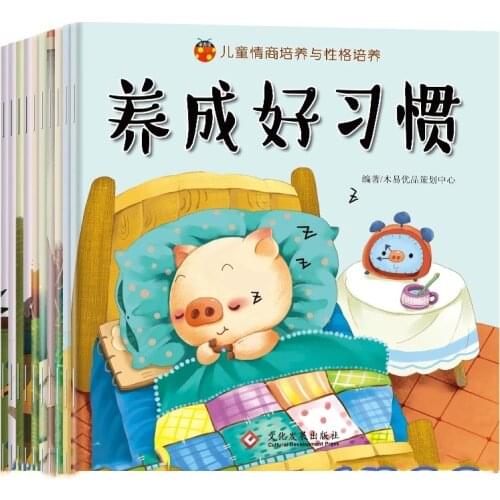 10 Children Books Childrens EQ Character Training Picture Book Children Bedtime Storybook Kids Art Comic Manga Drawing Book