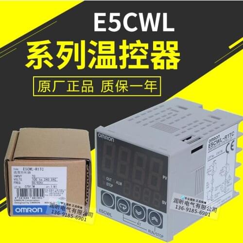New Original thermostat E5CWL-R1TC E5CWL-Q1TC E5CWL-R1P E5CWL-Q1P E5CSL-RTC E5CSL-QTC E5CSL-QP E5CSL-RP E5EWL-Q1TC E5EWL-R1TC