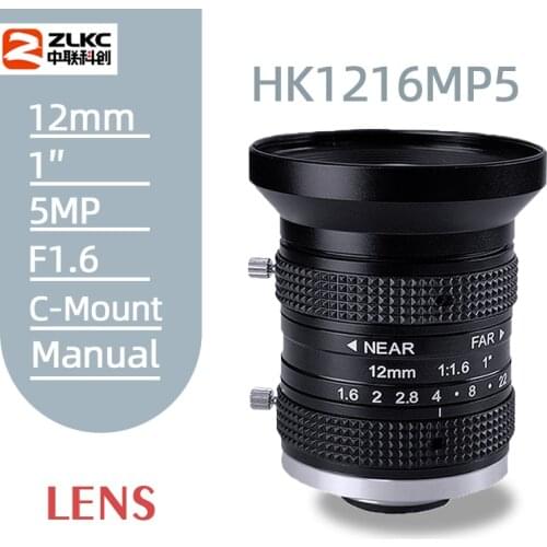 5.0Megapixel 1Inch Large Sensor 12mm Fixed Focal Lens Low Distortion Manual Iris C Mount Lens Suitable for Industrial Inspection