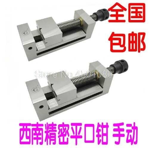 QGG38/1.5" machine vise, manual vise, Used for surface grinding machine, milling machine, edm machine.etc