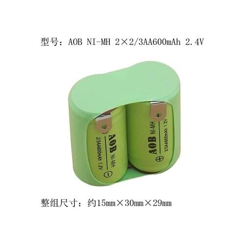 Free shipping 2pcs/lot 2* 2/3AA 2.4v 600mah razor battery ni-mh rechargeable battery