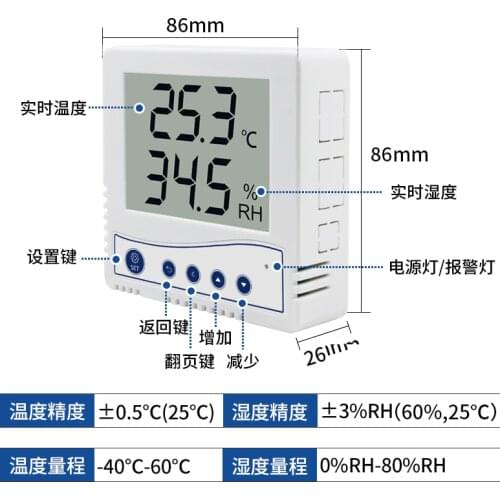 Temperature and Humidity Sensor Rs485 LCD Display Room Monitoring Recorder Temperature and Humidity Meter Transmitter