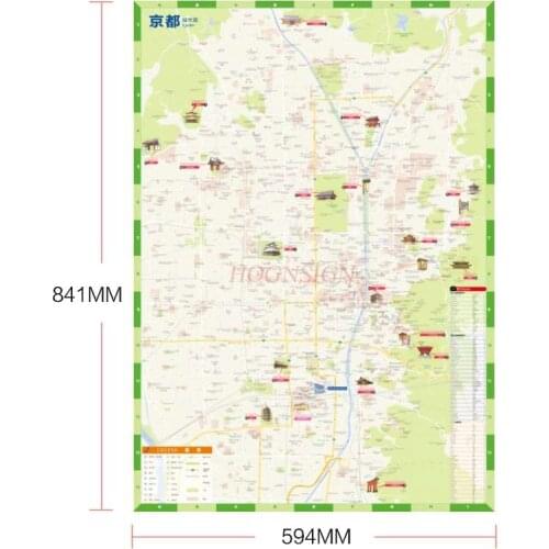 Kyoto Travel Map Kyoto Attractions Map Japan with Traffic Routes Subway Real Experience Experience Chinese and English