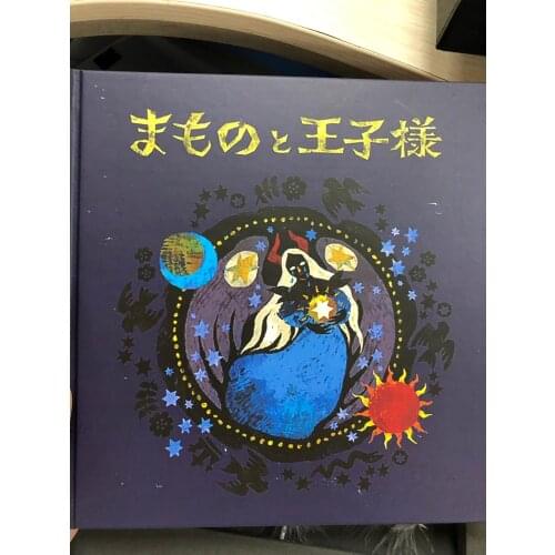 Anime Darling in the Franxx Picture Book The Beast and Prince End Part Picture books collect books Gift