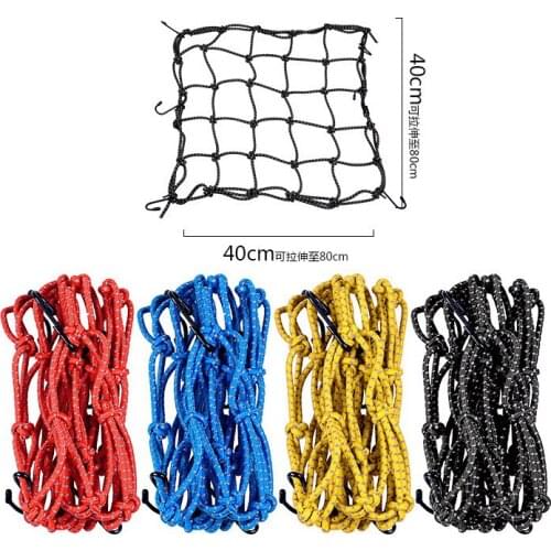 New 40*40cm Reflective Moto Helmet Mesh Net Motorcycle Luggage Net Protective Gears Luggage Hooks Motorcycle Accessories