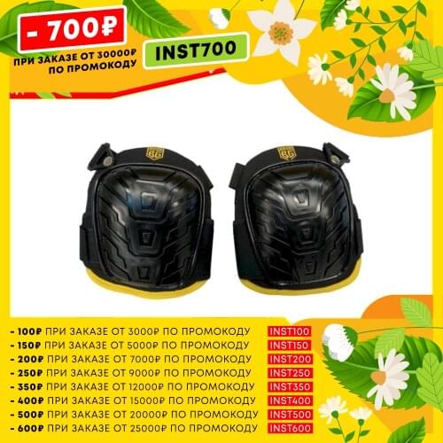 Наколенники BERGER China At AliExpress