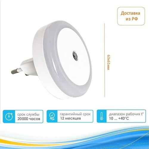 Светодиодные ночники Leek China At AliExpress