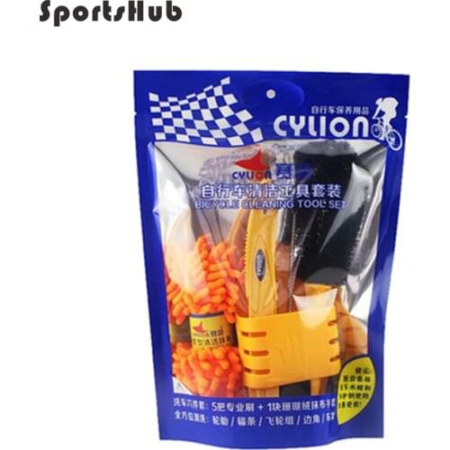 SPORTSHUB Chain Squeeze