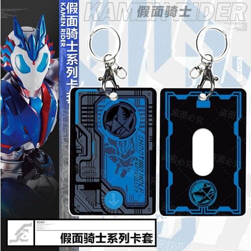 Japan Anime Kamen Rider Zero-One Cosplay Card Holder Student ID Bus Bank Card Case Cover Keychain Pendant Boy Girl Xmas Toy Gift