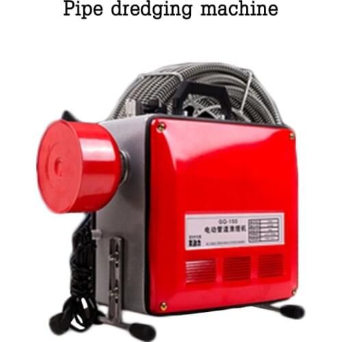 Universal Pipe Dredge Machine GQ-150 Household Kitchen Cleaning Dredge Double Belt Pipe Cleaner Electric Pass Sewer Tools 220V