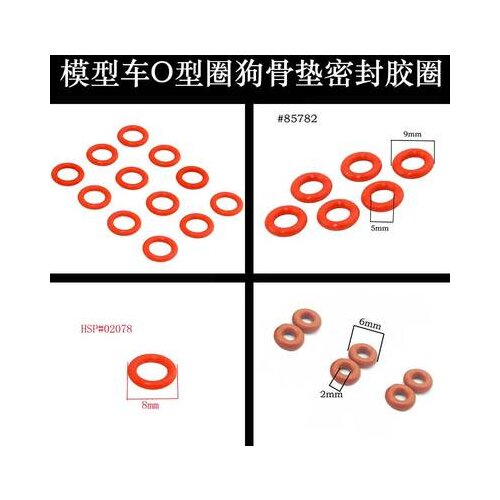 RC remote control model car general accessories O-ring O-ring 85778 Silicone gasket 02078 Dog bone cup gasket