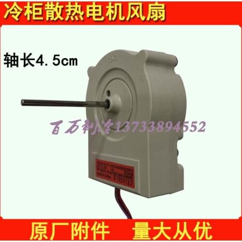 Refrigerator freezer EAU63923601 display cabinet freezer cooling motor fan
