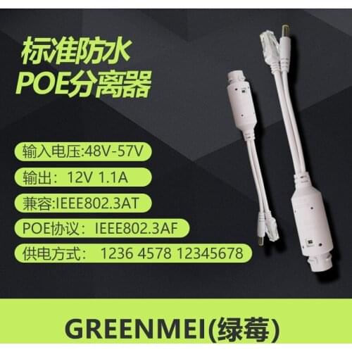 Waterproof Standard POE Separator 48V52V to 12V