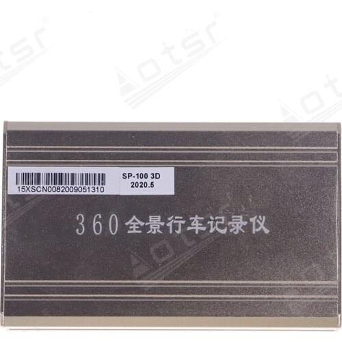 AOTSR 3D HD 360 Car Surround View Monitoring System Bird View System 4 Camera DVR HD 1080P Recorder / Parking Monitoring DVR